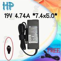 คุณภาพดี  ADAPTER HP 19V 4.74A *7.4x5.0 / อะแดปเตอร์ HP 19V 4.74A *7.4x5.0 มีการรัประกันคุณภาพ  ฮาร์ดแวร์คอมพิวเตอร์