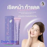 ของแท้ ส่งฟรี กันแดดพี่ฝนดอกไม้ กันแดดดิวอี้ Dewey Sunscreen SPF 50 PA ++