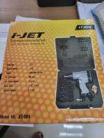 I-JET บล็อกลม ปืนบล็อกลม รุ่น jet-001 ขนาด 1/2 นิ้ว จำนวน 17 ตัวชุด ปืนบล็อก บล็อกลม