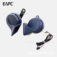 [COD] 12V whistle tweeter TZ115 car snail waterproof electric factory direct double tone