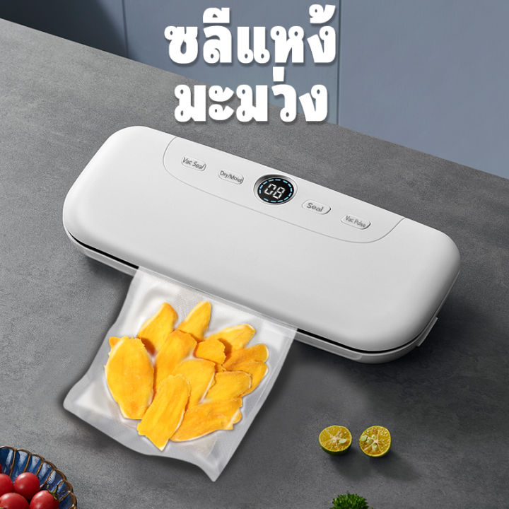 lahome-เครื่องซีล-food-vacuum-sealer-เครื่องซีลสูญญากาศ-เครื่องซีลถุงพลาสติก-เครื่องสูญญากาศ-เครื่องซีลถุง-แถมฟรีถุง-10-เครื่องซีลสูญ-ที่ซีลสูญญากาศ