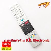 รีโมทใช้กับโตชิบ้า แอนดรอยด์ทีวี รหัส CT-8516 * ไม่มีฟังก์ชั่นคำสั่งเสียง *อ่านก่อนสั่งซื้อ Remote for TOSHIBA androidtv #รีโมทแอร์  #รีโมท  #รีโมททีวี  #รีโมด