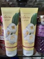 ครีมน้ำหอม Bath &amp; Body Works White Tea and Ginger Body Cream 226g. ของแท้ (สินค้า1ชิ้น)