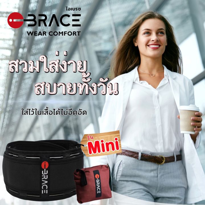 back-support-soft-mini-back-support-premium-back-brace-and-elastic-support-belt-and-breathable-mesh-panels-black-เข็มขัดพยุงหลัง-เข็มขัดยกของหนัก-คาดบ่า-คาดเอว-ปวดหลัง-หลังค่อม