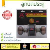 ปลอดภัยต้องมาก่อน ลูกบิดประตู คุณภาพสูง  ลูกบิด ทั่วไป HF 489.93.303 หัวจัน AC | HAFELE | 489.93.303 ล๊อคแน่นหนา ความปลอดภัยสูงสุด ทนทานต่อการงัดแงะ ENTRANCE KNOB  จัดส่งฟรีทั่วประเทศ