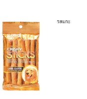 (รสแกะ)SLEEKY Crispy Stick ขนมแทะสำหรับสุนัข 90 g