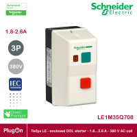 Schneider Electric  TeSys LE enclosed DOL starter 1.8...2.6 A, 3P, 380 V AC coil รหัส LE1M35Q708 สั่งซื้อได้ที่ร้าน PlugOn