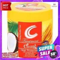 แคริ่งดับเบิ้ลแคร์ทรีทปกป้องความร้อน500CARING TREATMENT HEAT PROTECTION 500