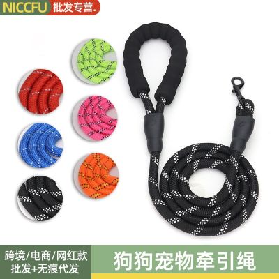 ▥✎ NC Pet Leash Dog Running Rope ไนลอนสะท้อนแสง Dog Leash Walking Rope Pet Leash Dog Walking Pet Round Rope