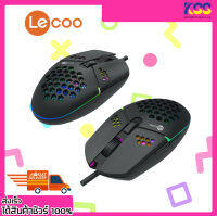 เม้ามีไฟ เมาส์เกมมิ่งส์ LECOO by LENOVO MS105 WIRED MOUSE BLACK รับประกัน 1 ปี