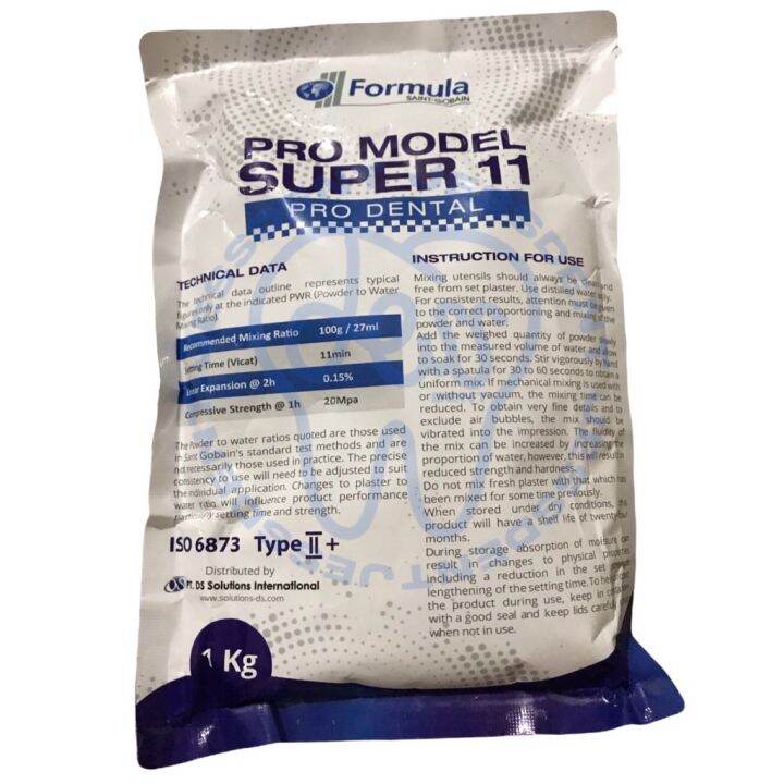 dental gips stone / gipsum biru tipe II / gypsum model study / gips ...