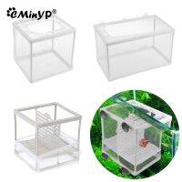 【LZ】☜  Aquarium Incubadora Net com Ventosa Fish Tank Incubadora Isolamento Branco Reprodução Box for Baby Fishes and Clownfish and Guppy