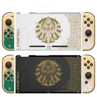 【lz】♕ↂ  Substituição Shell Habitação para Nintendo Switch limitada Joy-Con capa traseira DIY para ZD Tears of the Kingdom