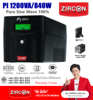 ZIRCON UPS PI 1200VA/840W สำหรับคอมประกอบ/PSU80+/iMac/PS4/RIG/ Pure Sine Wave 100%/Service Center ประกัน 2 ปี(ออกใบกำกับภาษีทักแชท)