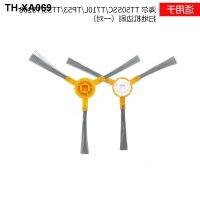 Apply Yu TT50SSC T710L/TP53 TT53 / T520S sweeping robot side brush to carpet