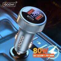 QOOVI 80W ที่ชาร์จแบตในรถ PD USB ชนิด C พอร์ตคู่ USB ชาร์จเร็วสำหรับ13ชิ้นเหมาะสำหรับ Xiaomi ไอแพดแล็ปท็อปแท็บเล็ต