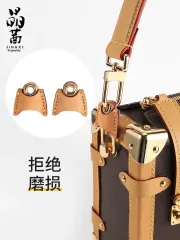 suitable for LV speedy20 25 nano anti-wear buckle mahjong bag shoulder  strap hardware protection ring transformation accessories