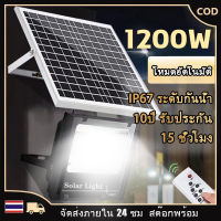 โคมไฟสปอร์ตไลท์ โซล่าเซลล์ Solar Light 1000Wไฟพลังงานแสงอาทิตย์ ไฟถนนโซล่าเซลล์ ไฟโซล่าเซลล์ ไฟLED ไฟสปอตไลท์ใช้ 10-15 ชั่วโมงIP67กันน้ำ