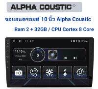 Alpha Coustic จอแอนดรอยด์ 10 นิ้ว Ram 2 + 32GB II CPU 8core / V12 / หน้าจอ IPS แยก 2 หน้าจอได้ CAR PLAY , AV OUT , AHD