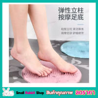 Wall Spa Scrub Pad แผ่นซิลิโคนขัดสปาผิวกายติดผนัง ซิลิโคนขัดหลัง ซิลิโคนขัดผิว ซิลิโคนขัดตัว ซิลิโคนขัดหลัง other ซิลิโคนขัดเท้า ที่ขัดหลัง