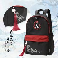 เป้ กระเป๋าเป้สะพายหลัง The Untamed modaozushi weiwuxian wangxiao lanwangji xiaozhan YiBo backpacks ร่ม บรรจุภัณฑ์