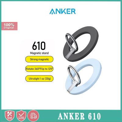 ด้ามจับแม่เหล็กติดโทรศัพท์ Anker 610 (MagGo) ที่ยึดแหวนแม่เหล็กติดโทรศัพท์