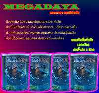 หัวเชื้อน้ำมันเบนซิน เมกะดายา มอเตอร์ไซค์ MEGADAYA Active Plus+ 60cc (1 กระป๋อง) หัวเชื้อมอเตอร์ไซค์?? จากเจแปน แดนปลาดิบ ??คุณภาพดี มีมาไม่เยอะ หมดแล้วหมดเลย