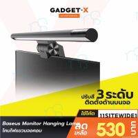 คุณภาพดี  [530.โค้ด 11SITEWIDE100] Baseus Monitor Hanging Lamp โคมไฟแขวนจอคอม LED USB Type C Eye-Care โคมไฟตั้งโต๊ะ สำหรัหน้าจอ มีการรัประกันคุณภาพ  ฮาร์ดแวร์คอมพิวเตอร์