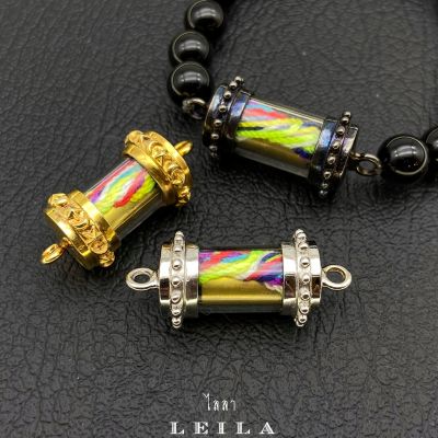 Leila Amulets พิสมรเพิ่มทรัพย์ (พร้อมกำไลหินฟรีตามรูป)