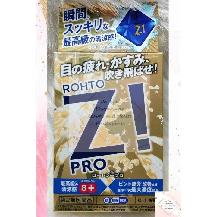 JAPAN ROHTO Z PRO COOL GOLD (LEVEL 2) EYE DROPS Lazada PH