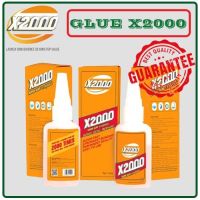 กาว x2000 กาวช้าง กาวเอนกประสงค์ กาวกันน้ำ ซุปเปอร์กาวสำหรับงานไม้ พลาสติก แก้ว