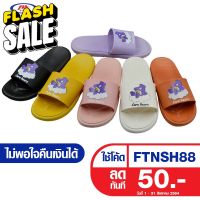 Footniks รุ่น 88-294 รองเท้าแฟชั่น ลาย Care Bears รองเท้าแตะลำลองผู้หญิงแบบสวม พร้อมส่ง นุ่ม เบา ใส่สบาย #ฟีล์มกันรอย #ฟีล์มกระจก #ฟีล์มไฮโดรเจล #ฟีล์ม