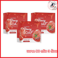 สบู่พิมรี่พาย สบู่มะเขือเทศพิมรี่พาย สบู่พิมรี่ โซป Lycopene Pimry Soap [ ขนาด 80 กรัม ] [3 ก้อน]