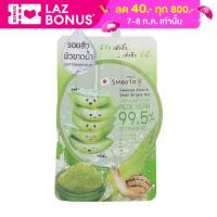 Smooto Aloe E 50g. สมูทโตะ อโล เจลว่านหางจระเข้ เข้มข้น