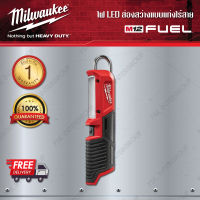 ไฟตะเกียบ 12 โวลต์ พร้อมตะขอแขวน (เครื่องเปล่า) Milwaukee M12 SL-0