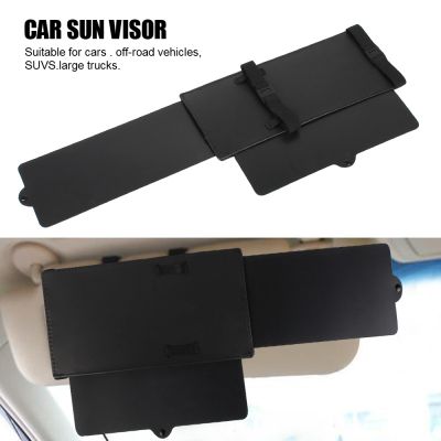 【CW】 CarVisor BlockUV RaysCar Window Sunshade Anti glare for Cars Accessories