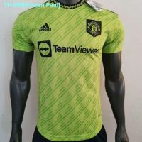 ✠► MU GREEN 3RD 2022-23 JERSEY [PLAYER ISSUE ]