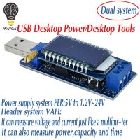 โมดูลพลังงานวงจรเพิ่มลดแรงดันอัตโนมัติ DC กระแสตรง USB 5V 12V ถึง1.2V- 24V ปรับระบบแหล่งจ่ายไฟและโวลต์มิเตอร์แอมมิเตอร์ความจุ