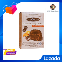 ?Promotion? ส่งฟรี Chocolate &amp; Orange Cake mix Gluten Free 400g. YesYouCan แป้งเค้กช๊อคโกแลตและส้ม ปราศจากกลูเต็น มีเก็บปลายทาง