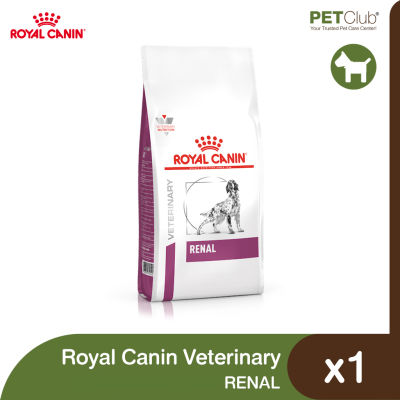 [PETClub] Royal Canin Vet Dog Renal - สำหรับสุนัขโรคไต 3 ขนาด [2kg, 7kg, 14kg.]