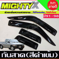 กันสาดรถยนต์ สีดำเข้ม TOYOTA MIGHTY-X MIGHTYX 1991-19987 รุ่น2 ประตู +แค๊บ ไมตี้เอ็กซ์