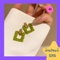 โปรเปิดร้าน s925 ต่างหู น้องเขียว เหนี่ยวทรัพย์ สุดแซ่บ ของมาเพิ่มแล้วจ้า ต่างหูเงิน 92.5%