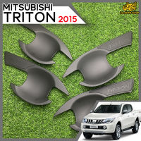 เบ้ามือจับ เบ้ารองมือเปิดประตู เบ้ามือจับประตู เบ้าประตู มิตซูบิชิ ไทรทัน  MITSUBISHI TRITON 2015 ดำด้าน โลโก้ดำ 4 ประตู  ( RICH )