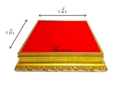 ฐานวางพระกำมะหยี่แดง ขนาด 5x5 นิ้ว กรอบไม้ทอง ฐานรองพระ ไอ้ไข่ องค์เทพ ราคาถูกที่สุด