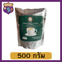 คาเฟ่ชุมชน กาแฟปรุงสำเร็จชนิดผง เอสเปรสโซ่ ขนาด 500 กรัม รหัสสินค้า li0849pf