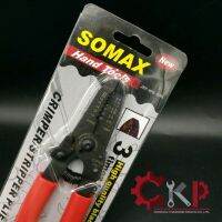 คีมปอกสาย Somax # JRF-WS-109L ชุบเเข็งพิเศษ