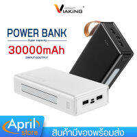 Viaking แบตสำรอง P0WER BANK: รุ่น A16 ความจุ 30000 mAh Fast charging ชาร์จเร็ว พาวเวอร์แบงค์เวียคิง สินค้ารับประกัน 1ปี ,4 ports