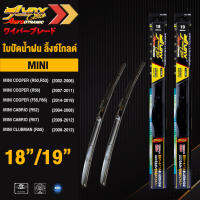 LYNX GOLD ใบปัดนำ้ฝน ลิ้งซ์ โกลด์ ขนาด 18 นิ้ว และ 19 นิ้ว ใช้สำหรับ มินิ คูเปอร์, มินิ คาบริโอเลต, มินิ คลับแมน