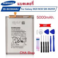 แบตเตอรี่ Samsung Galaxy M20 SM-M205F EB-BG580ABU 5000mAh battery พร้อมชุดถอด+แผ่นกาวติดแบต รับประกัน 3 เดือน