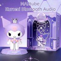 g2ydl2o Martube Kuromi Audio ลําโพงไร้สาย คุณภาพสูง ขนาดเล็ก ของขวัญวันเกิด Kuromi 520 ลําโพงขนาดเล็กบลูทู ธ เครื่องเสียงภายในบ้านแบบพกพา เสียงการ์ตูนน่ารัก แสง แฟนสาว เครื่องประดับโต๊ะ ใหม่ ไมโครโฟนแม่เหล็ก ตุ๊กตาน่ารัก โคมไฟปะรํา ชาร์จ USB กล่องของขวัญ